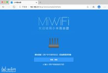 Redmi路由器无线中继设置指南:轻松实现网络桥接-有卡有网