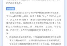 华为鸿蒙 HarmonyOS 3.0 Beta / 公测版尝鲜活动报名须知发布-有卡有网
