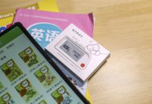 评测:喵喵机电子单词卡,墨水屏学习神器,便携高效护眼!-有卡有网