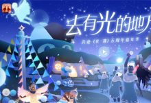 光遇全部小金人位置-有卡有网