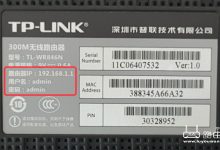 路由器admin详解:理解登录密码与管理权限-有卡有网