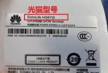 电信宽带300M升级后为何仍显示100M网速?-有卡有网