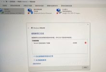 解决WLANIP配置问题:电脑无线连接无法上网的故障排除指南-有卡有网