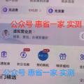 电信金马卡,200G超大流量卡!这次我得好夸夸电信