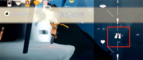 光遇7月23号每日任务