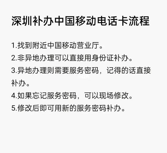 办电话卡，看这一篇就够了！