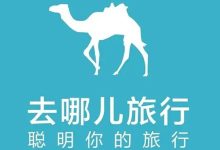 去哪儿旅行银行卡怎么解绑-有卡有网
