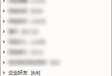 电脑qq如何查找好友-有卡有网