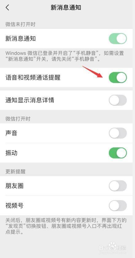 手机通话啸叫：原因及解决方法