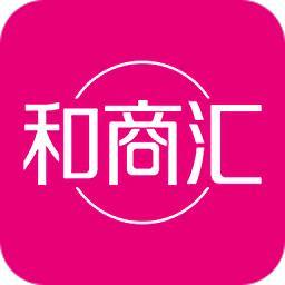 和商汇app截图