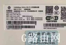华为路由器初始登陆密码是多少?-有卡有网