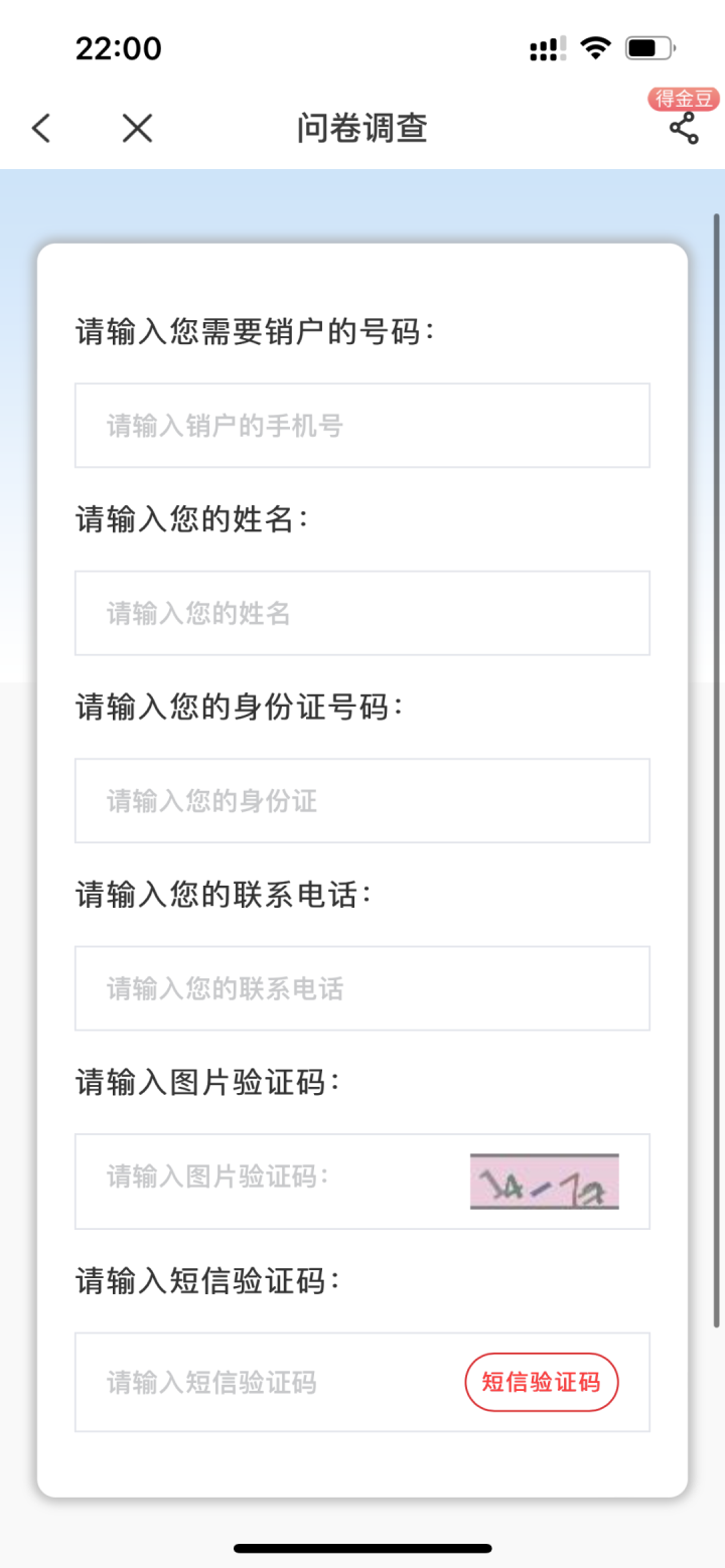 步骤3