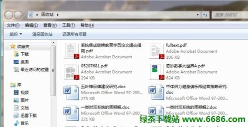 电脑回收站删除的文件怎么恢复