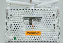 WiFi设置:192.168.0.1手机登录更改密码教程-有卡有网