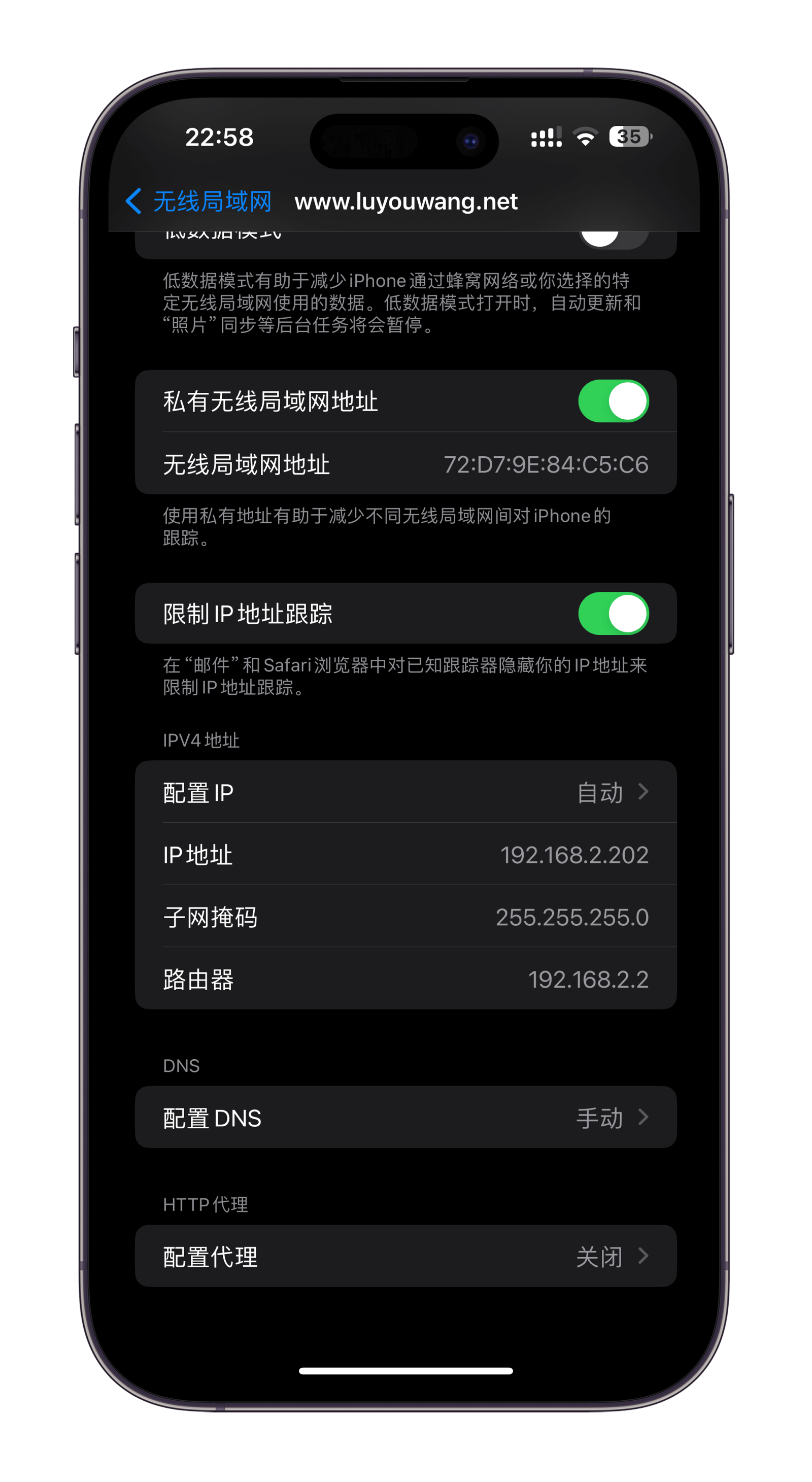 wifi显示无互联网连接是什么意思？