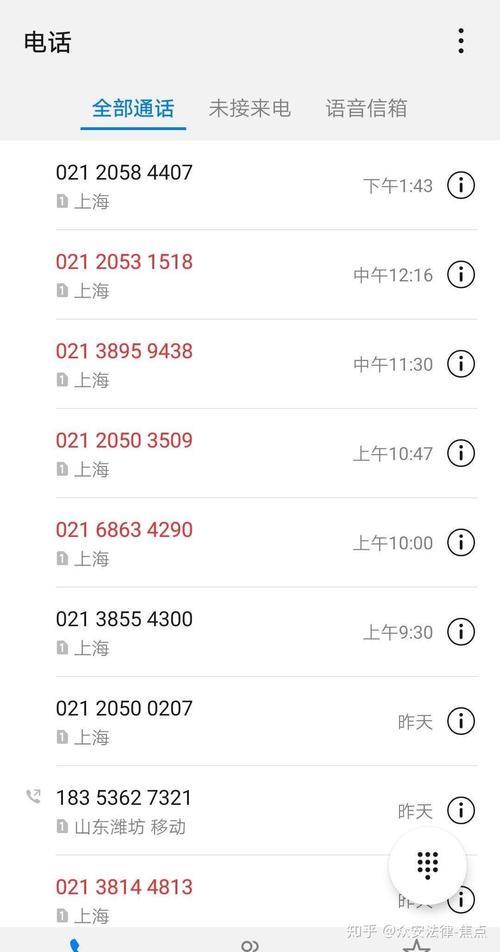 170催收电话需要接吗？接听后要注意什么？