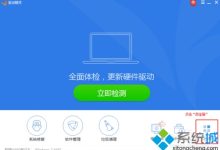 电脑中双击游戏图标没有反应无法运行怎么解决-有卡有网