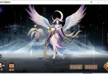 阴阳师因幡辉夜姬-有卡有网