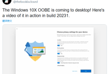 取代Win10的全新Windows系统能提前用了:就是它!-有卡有网