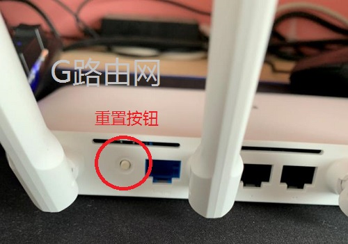 恢复出厂设置