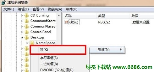 电脑回收站删除的文件怎么恢复