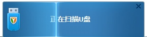 qq电脑管家实时防护功能怎么用