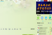 电脑qq聊天换行快捷键是什么?-有卡有网