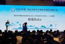 张伯礼:春节可以不回家暂时先不回 可以安排提前放假-有卡有网