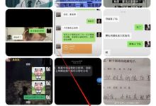 最右如何看访客记录-有卡有网