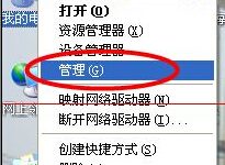WinXP系统鼠标驱动出现问题导致点击无反应怎么办?-有卡有网