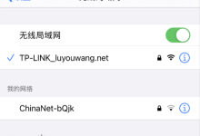 如何使用手机修改TL-WDR8690的WiFi密码?-有卡有网