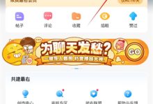 最右如何删除话题-有卡有网