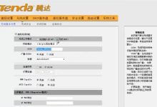 腾达路由器无线桥接上网配置-有卡有网
