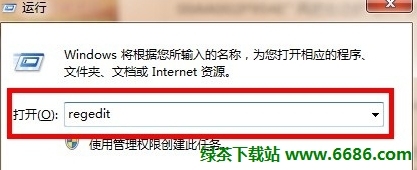 电脑回收站删除的文件怎么恢复