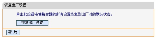 迅捷FWR310