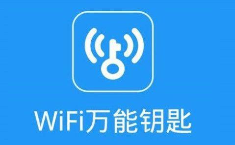 WiFi万能链接示例