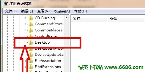 电脑回收站删除的文件怎么恢复