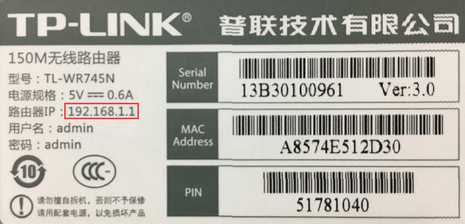 192.168.1.1手机登录入口