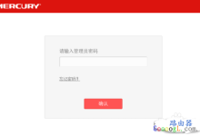 怎么查看路由器记住的宽带账号ADSL和密码-有卡有网