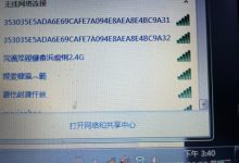 WiFi名称显示乱码:中文无线网络出现方块问号问题解析-有卡有网