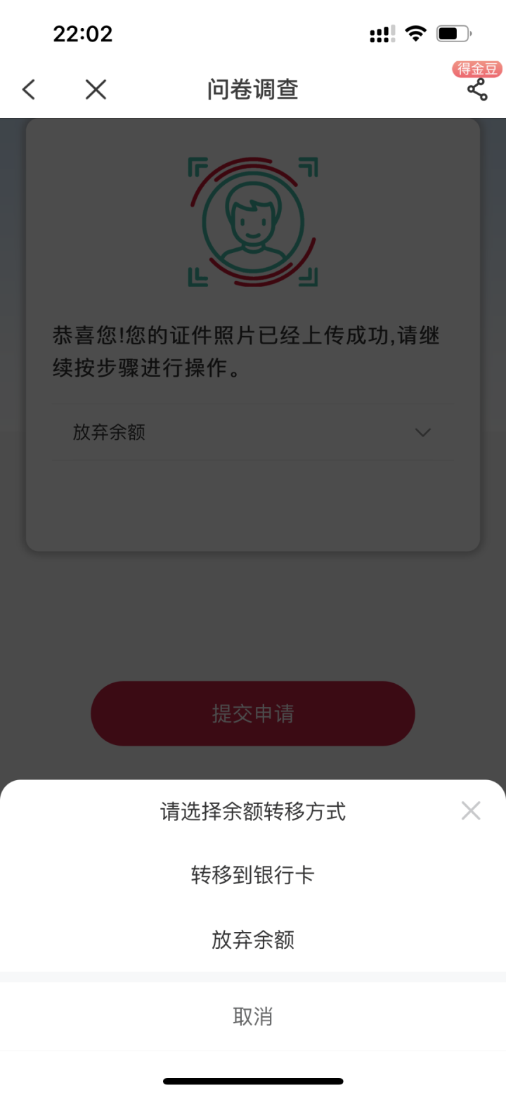 步骤4