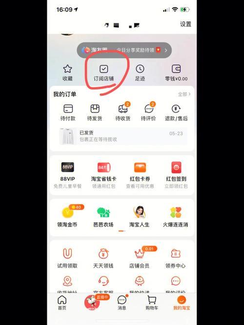 收件箱被垃圾短信淹没？教你如何快速退订！