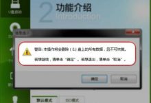 xp74交你如何制作u盘系统安装盘安装系统-有卡有网