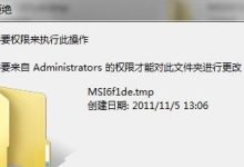电脑中的空文件夹无法删除怎么办?-有卡有网