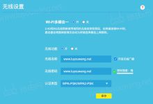 手机操作:轻松重设WiFi密码步骤说明-有卡有网