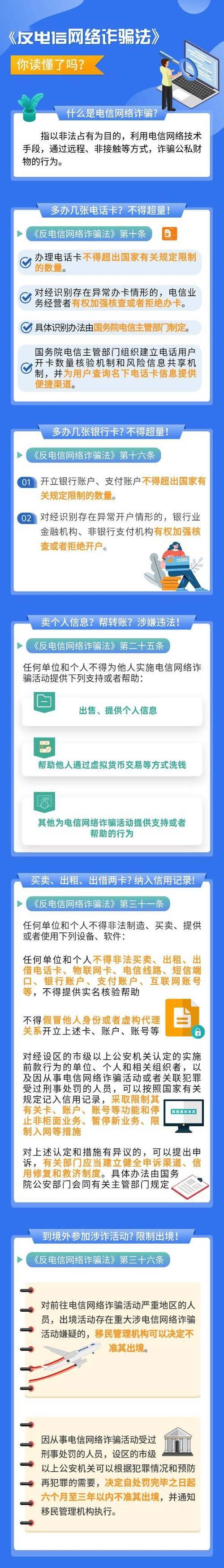 2024年网络电话免费30分钟：省钱实惠新选择