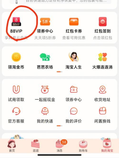 手机积分兑换中心商城，如何薅羊毛？