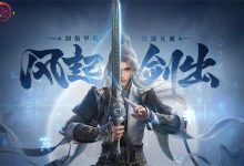 剑网3无界怎么充值通宝币-有卡有网