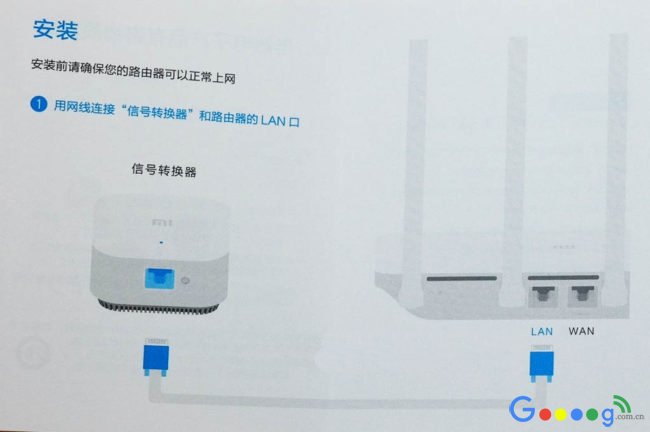 小米电力猫评测