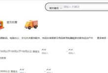 1688一件代发是什么意思-有卡有网
